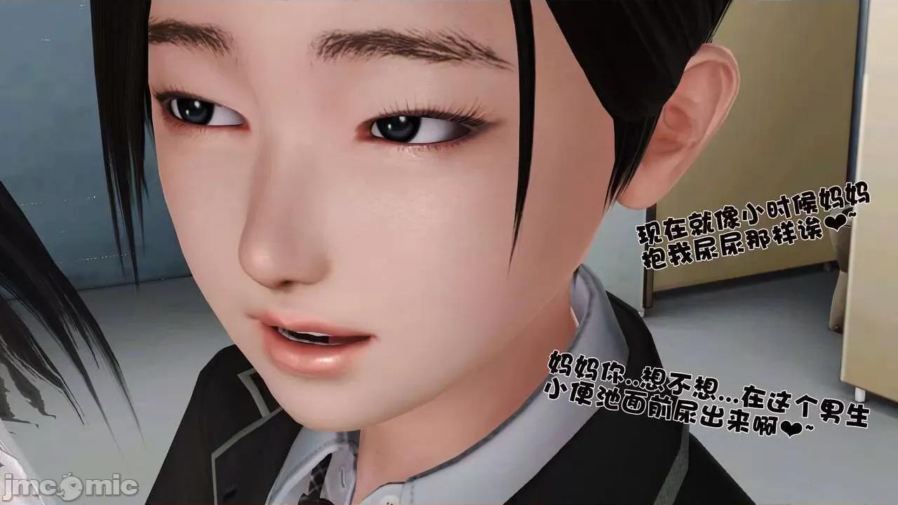 第01～03话 [19] 妓母 10 第52页