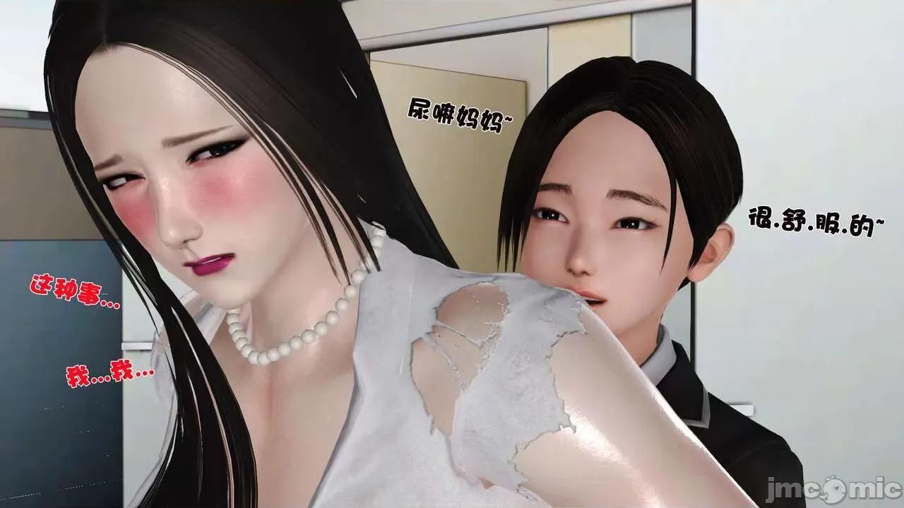 第01～03话 [19] 妓母 10 第55页