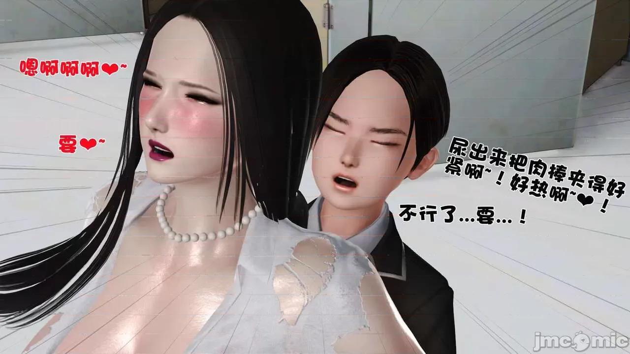 第01～03话 [19] 妓母 10 第59页