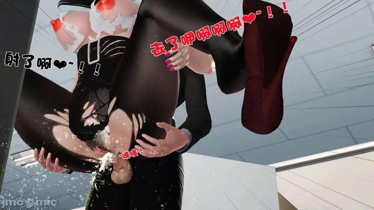 第01～03话 [19] 妓母 10 第61页