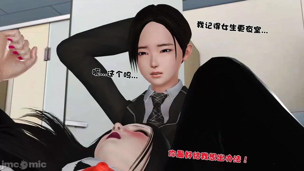 第01～03话 [19] 妓母 10 第70页