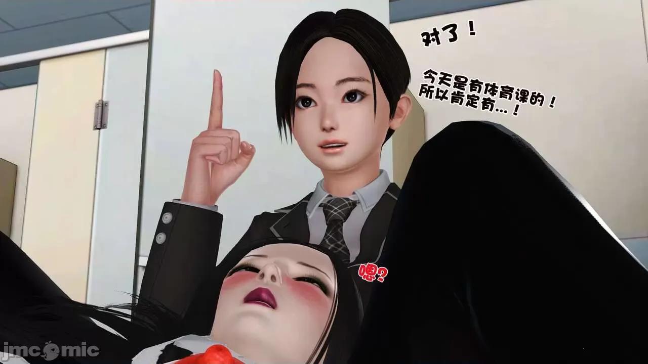 第01～03话 [19] 妓母 10 第71页