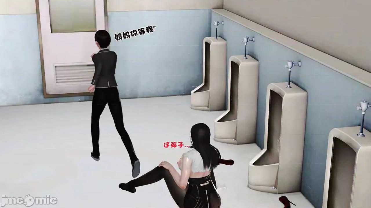 第01～03话 [19] 妓母 10 第72页