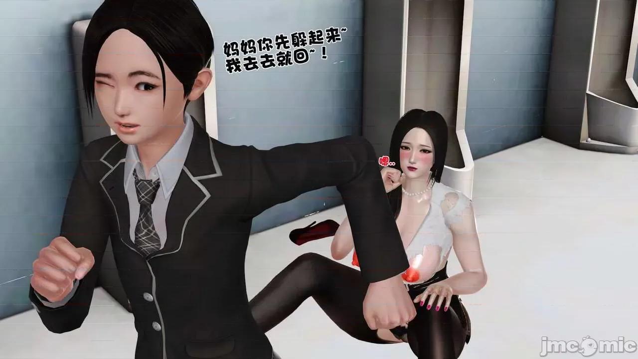 第01～03话 [19] 妓母 10 第73页