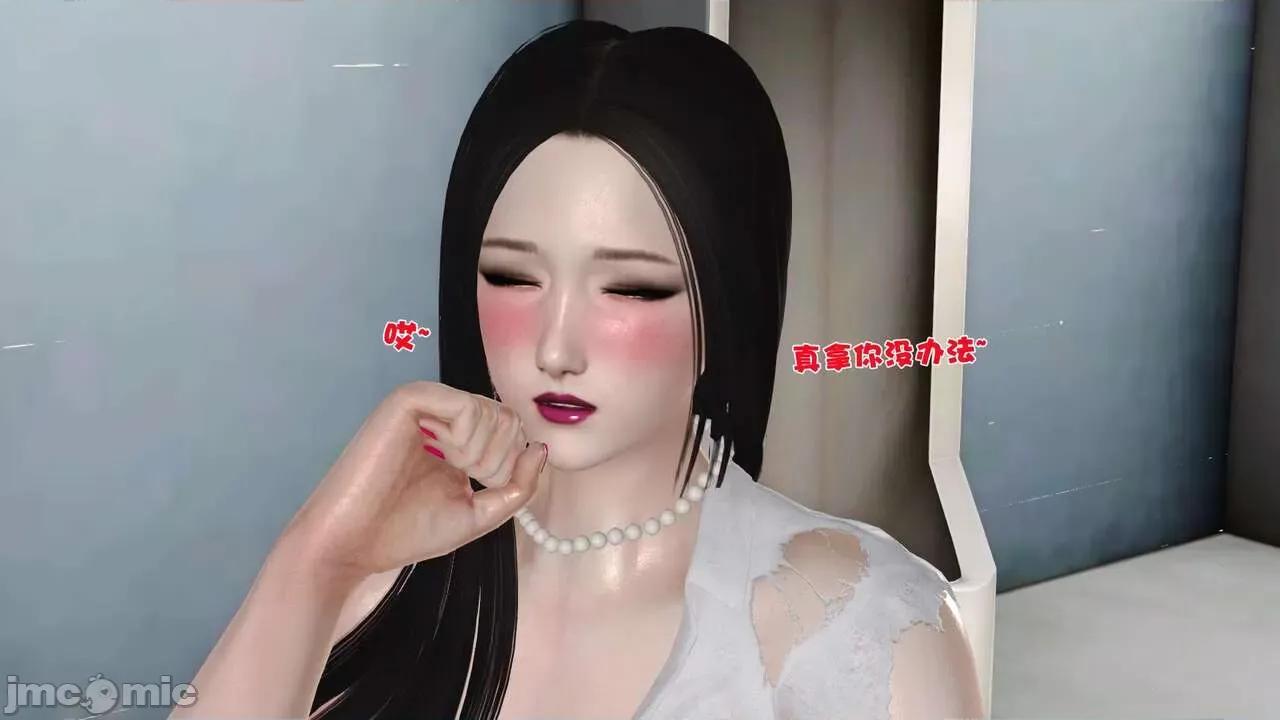 第01～03话 [19] 妓母 10 第74页
