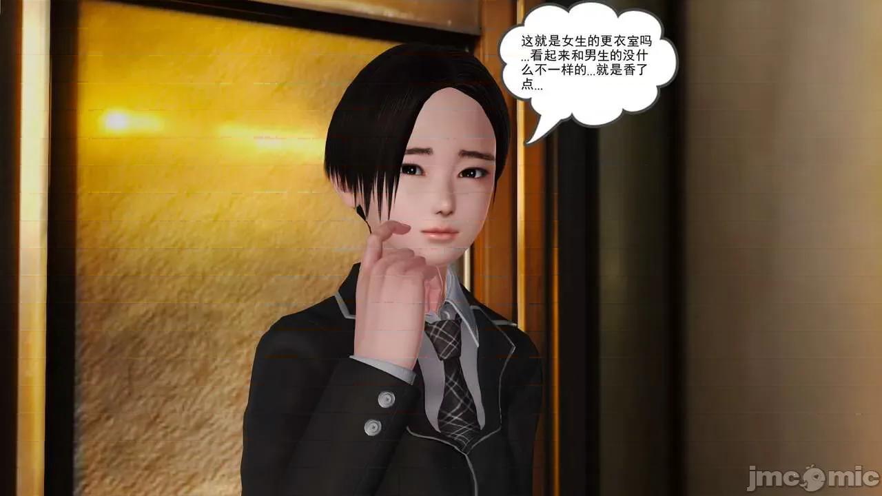 第01～03话 [19] 妓母 10 第81页