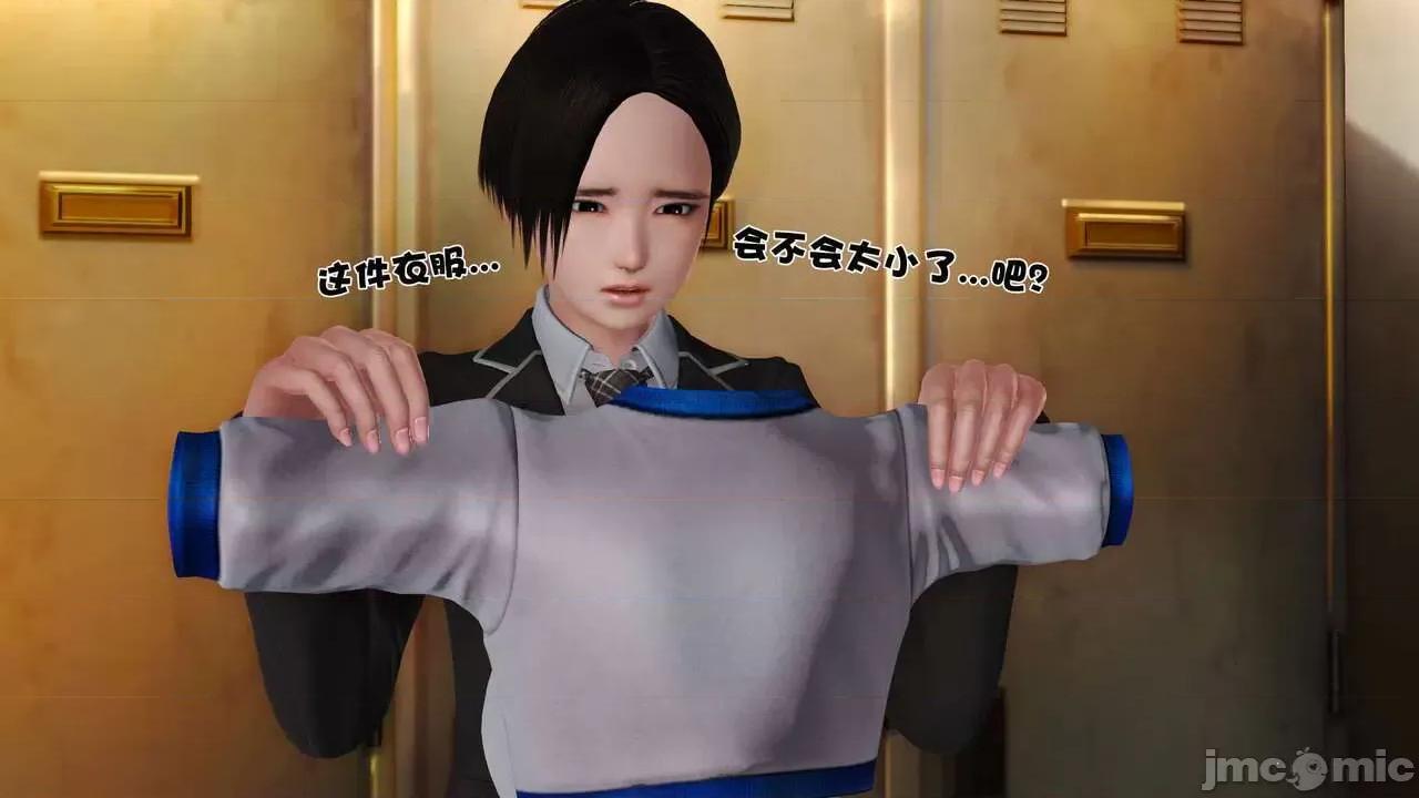 第01～03话 [19] 妓母 10 第83页