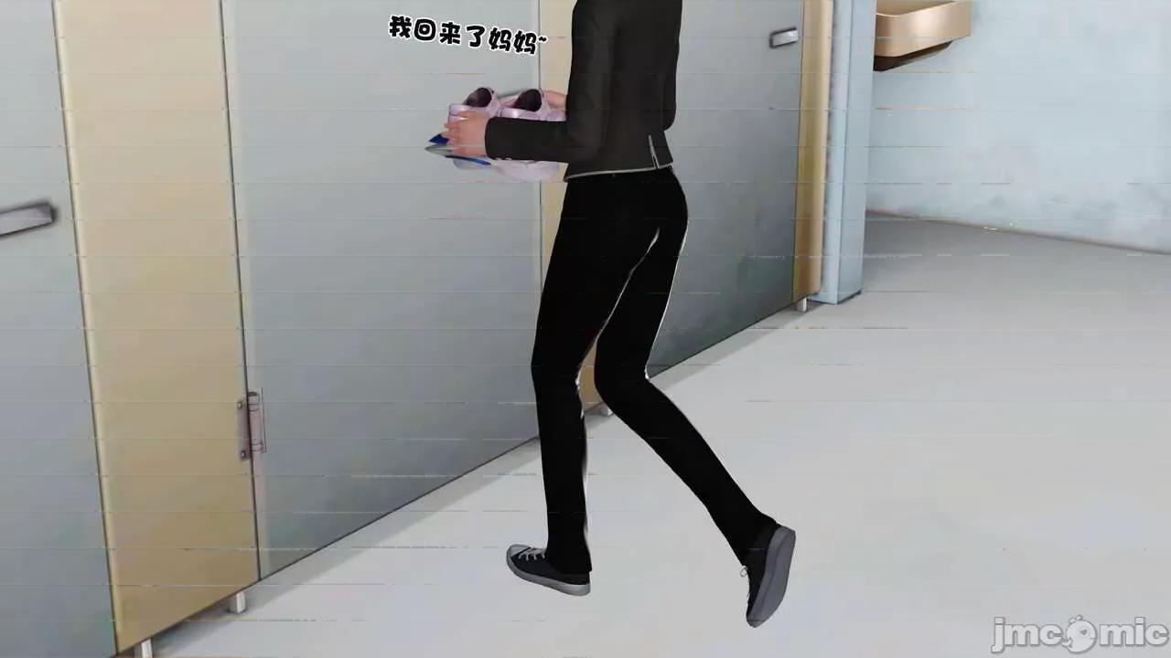 第01～03话 [19] 妓母 10 第85页