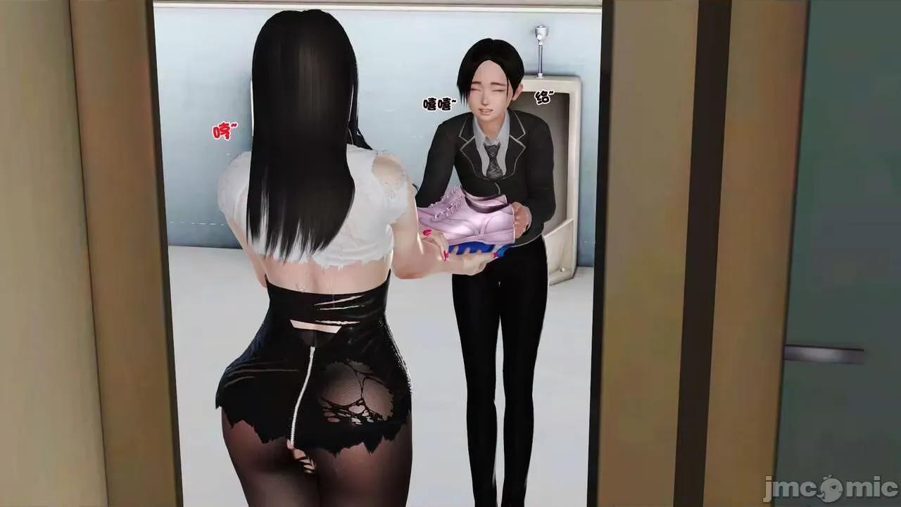 第01～03话 [19] 妓母 10 第88页