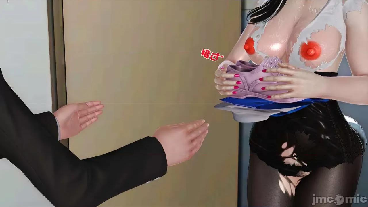 第01～03话 [19] 妓母 10 第89页