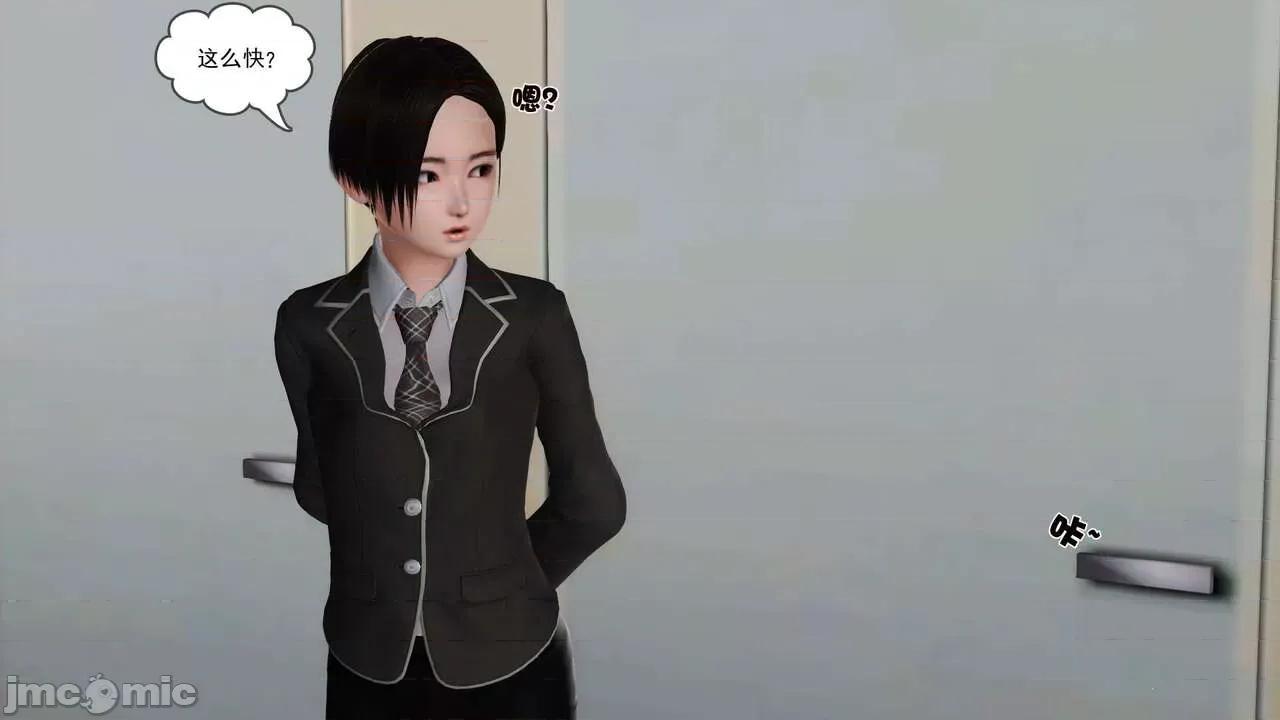 第01～03话 [19] 妓母 10 第93页