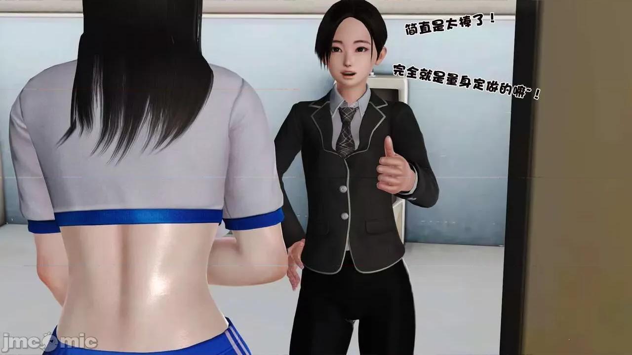 第01～03话 [19] 妓母 10 第96页