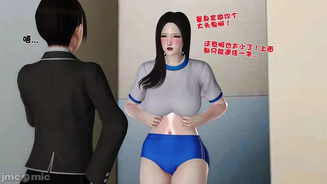 第01～03话 [19] 妓母 10 第97页