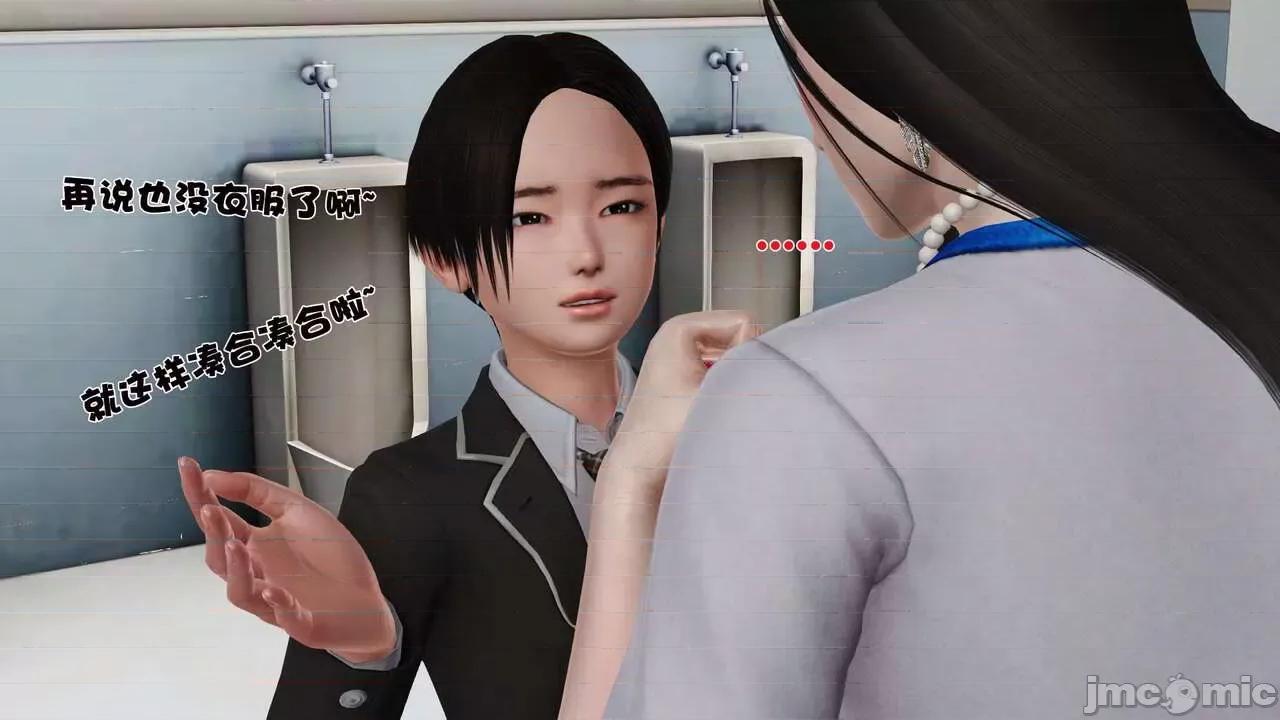 第01～03话 [19] 妓母 10 第101页