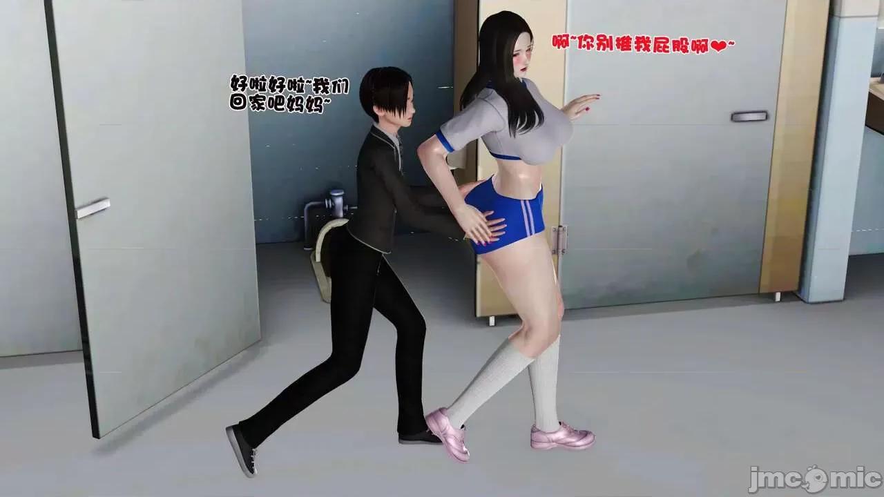 第01～03话 [19] 妓母 10 第102页