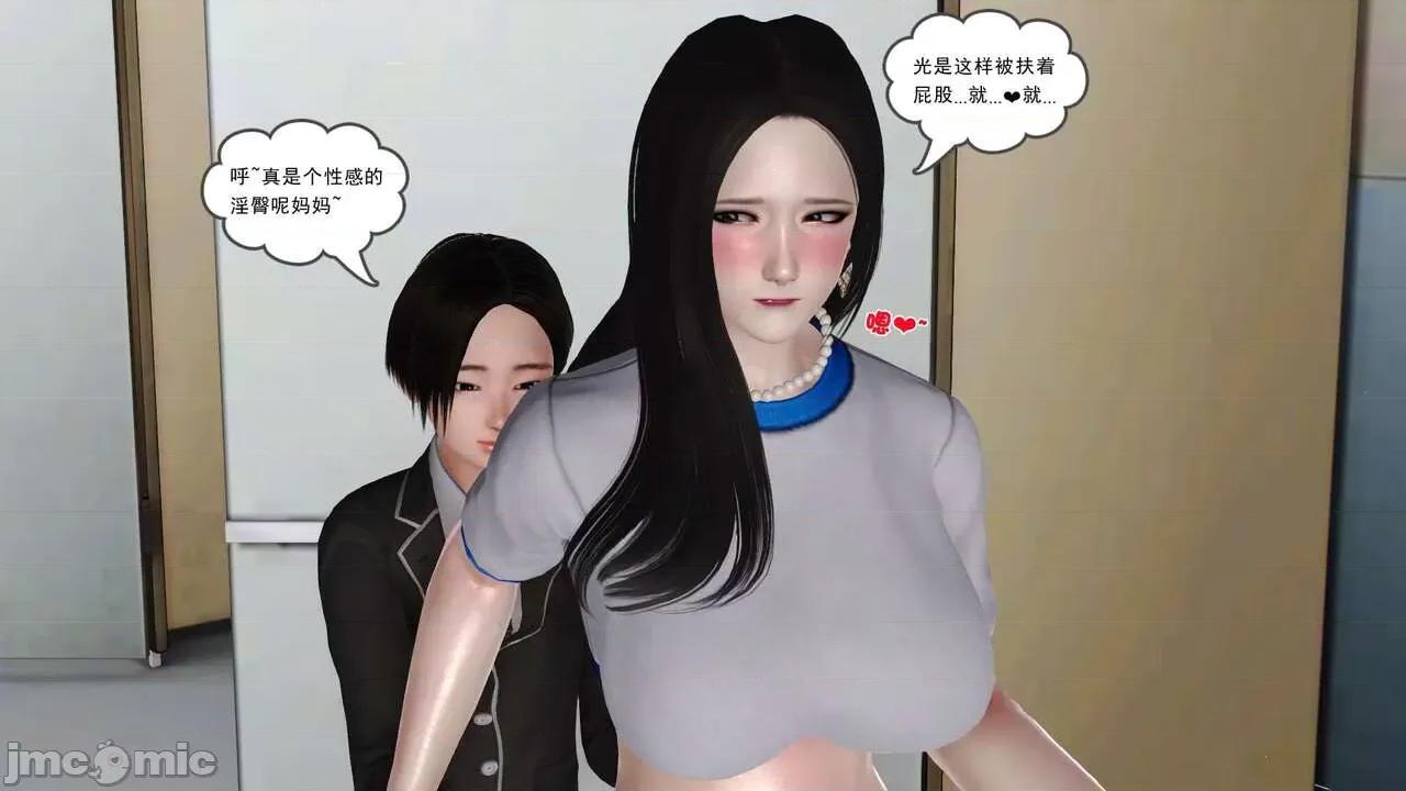 第01～03话 [19] 妓母 10 第105页