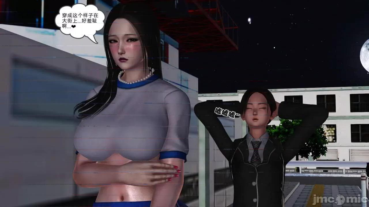 第01～03话 [19] 妓母 10 第110页