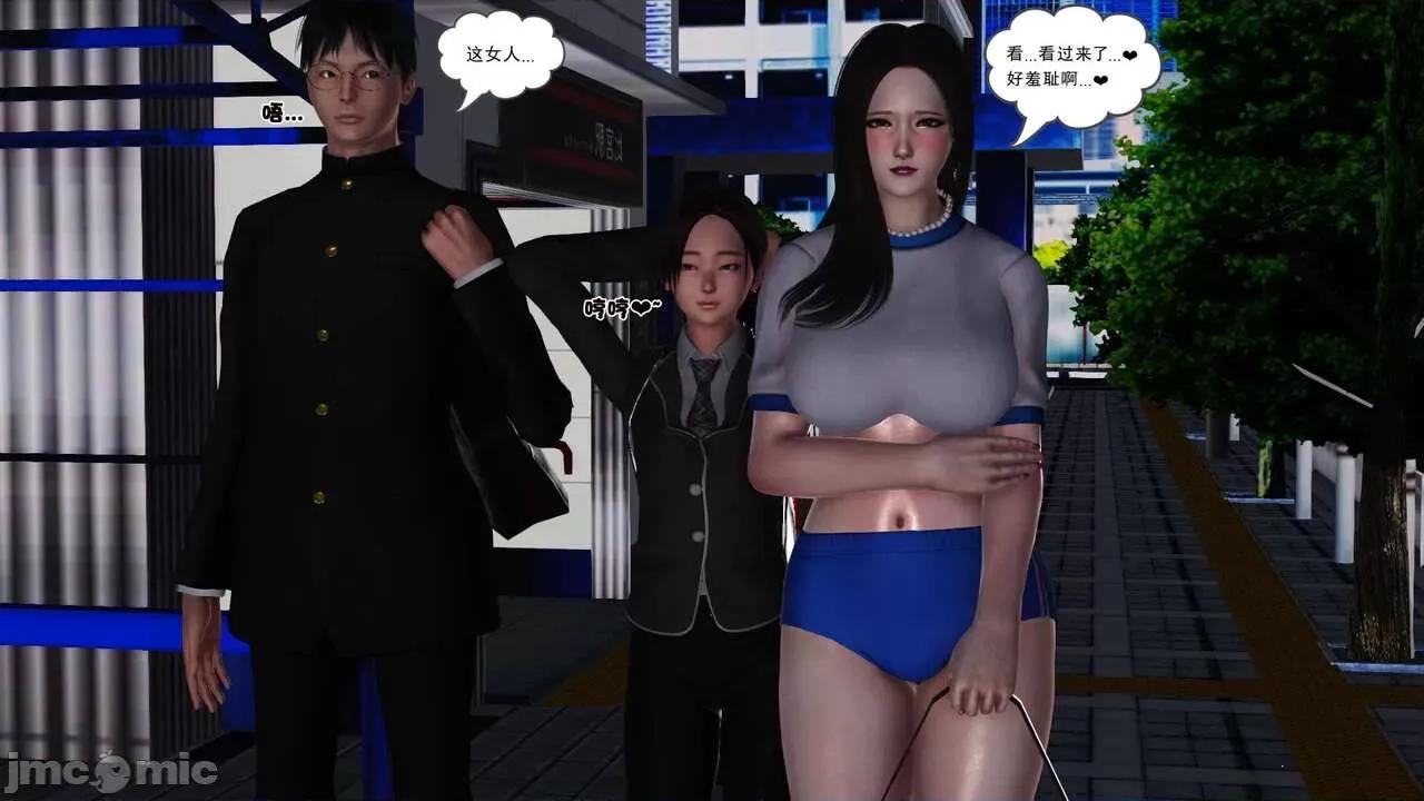 第01～03话 [19] 妓母 10 第114页