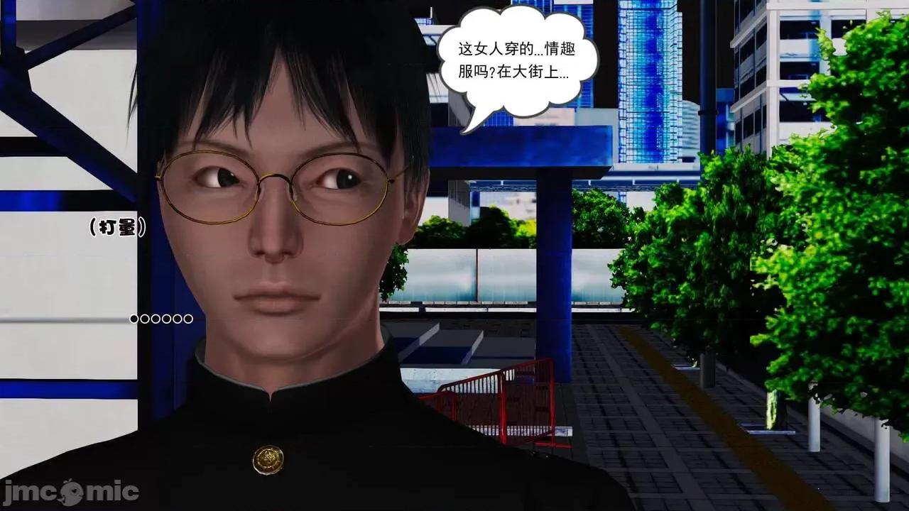 第01～03话 [19] 妓母 10 第115页
