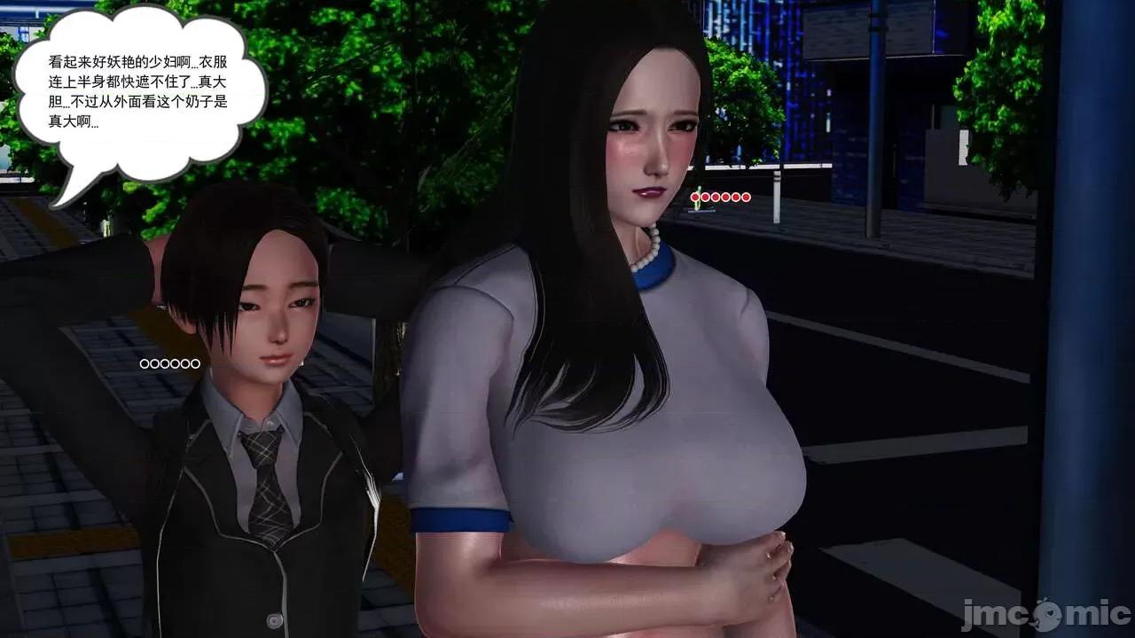 第01～03话 [19] 妓母 10 第116页