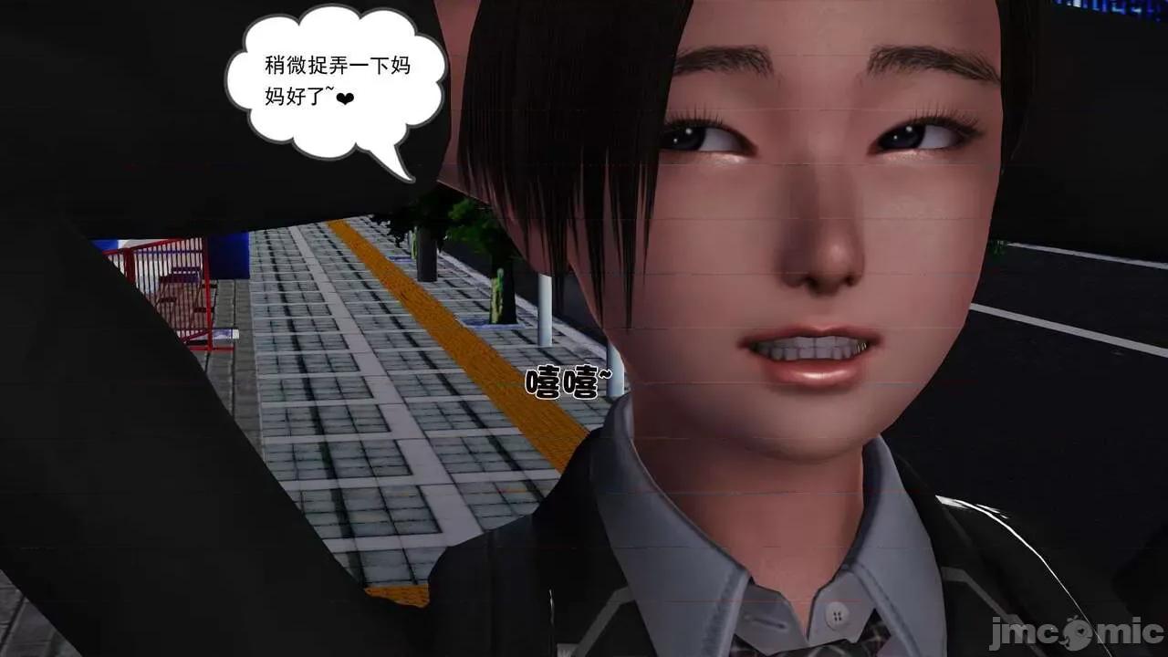 第01～03话 [19] 妓母 10 第119页