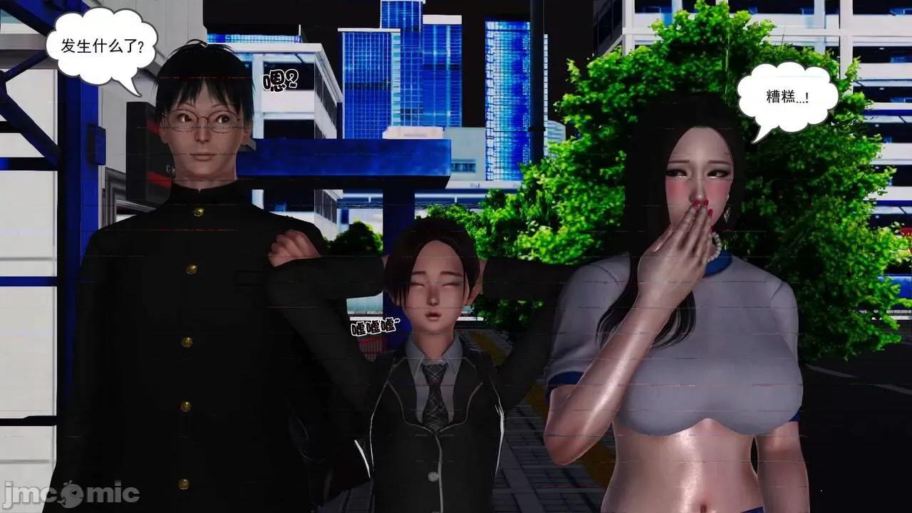 第01～03话 [19] 妓母 10 第123页