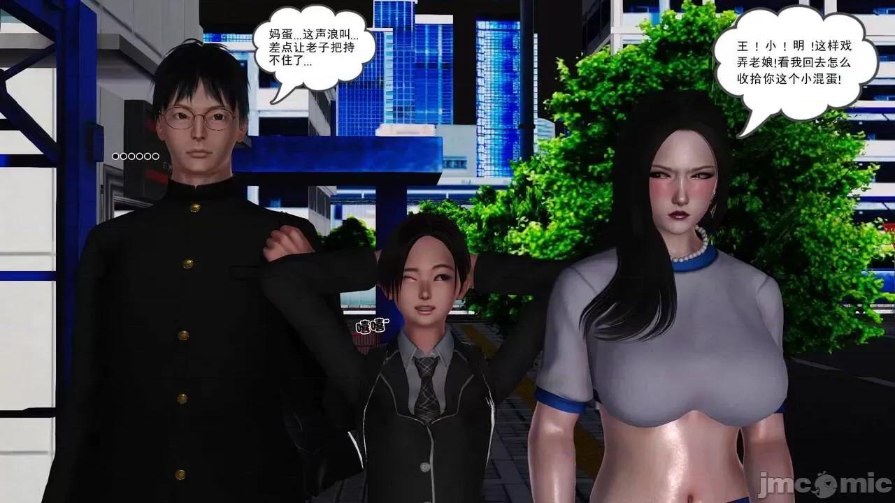 第01～03话 [19] 妓母 10 第124页