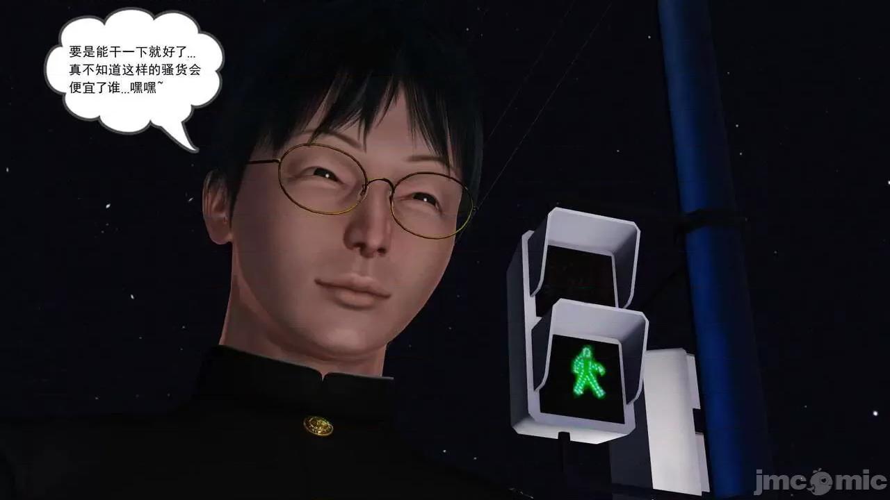 第01～03话 [19] 妓母 10 第130页