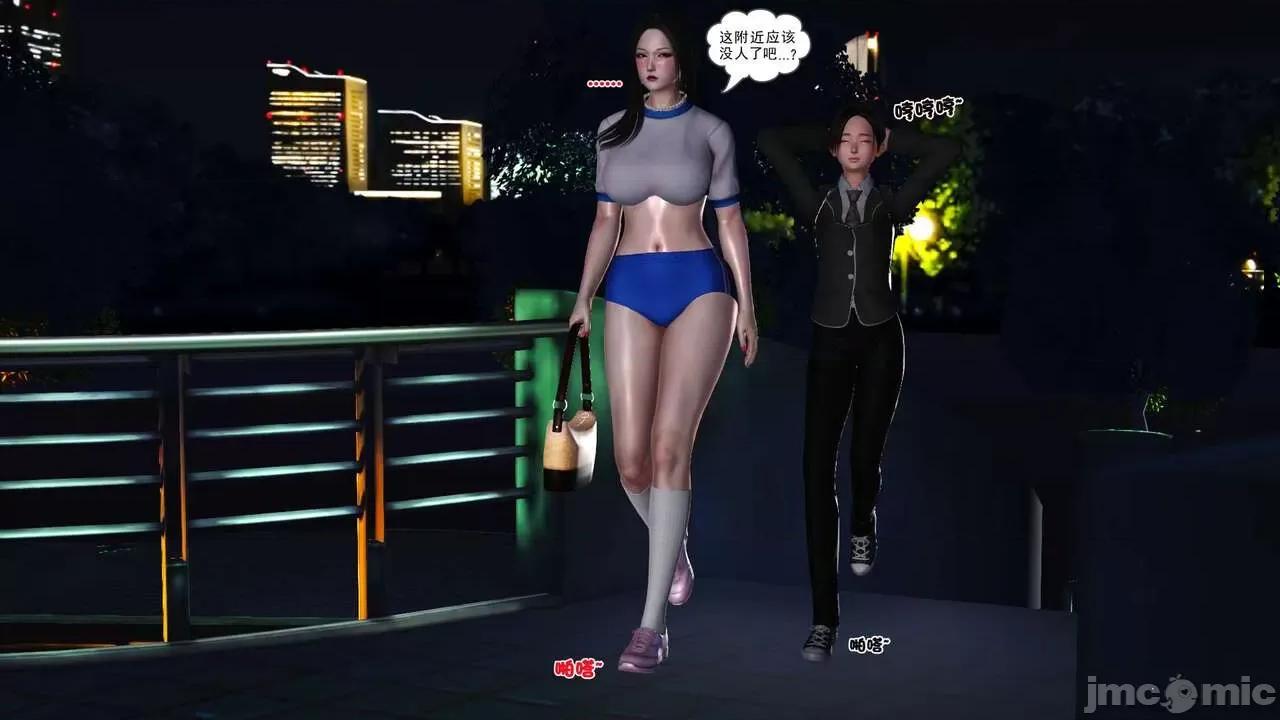 第01～03话 [19] 妓母 10 第131页