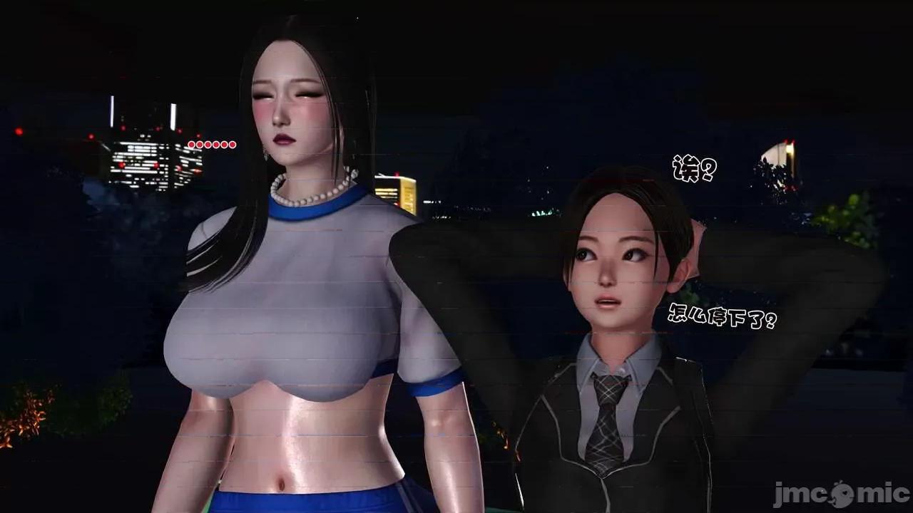 第01～03话 [19] 妓母 10 第133页