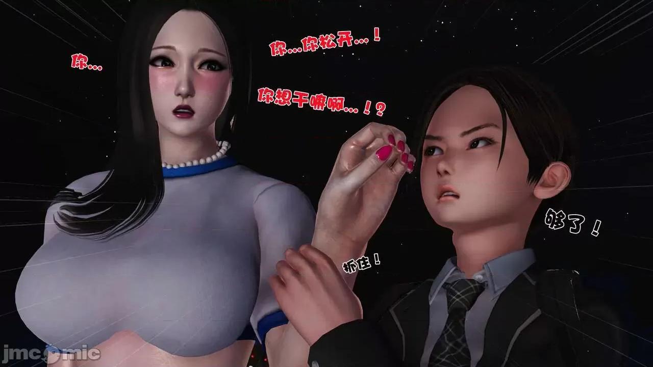 第01～03话 [19] 妓母 10 第138页