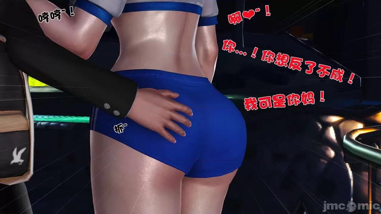 第01～03话 [19] 妓母 10 第139页