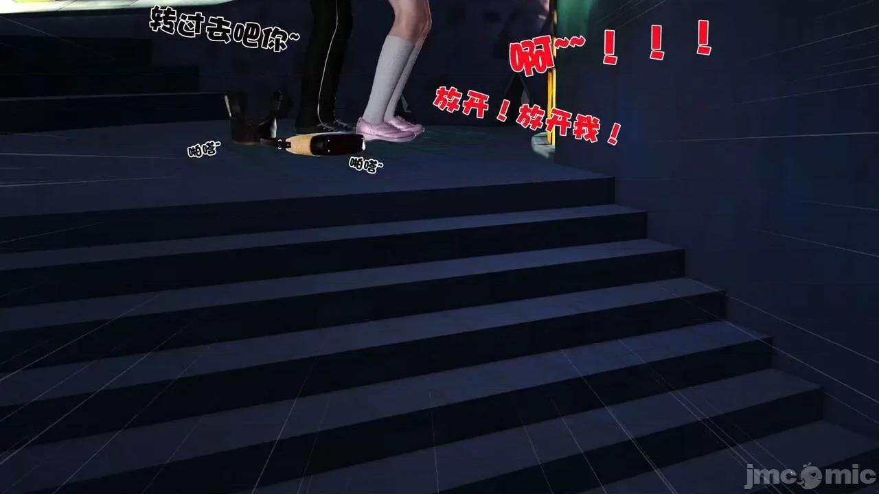 第01～03话 [19] 妓母 10 第140页