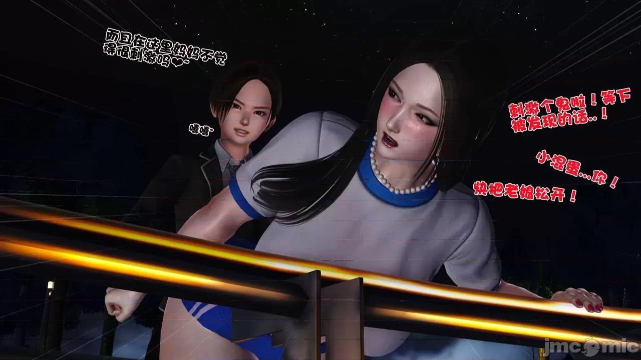 第01～03话 [19] 妓母 10 第142页