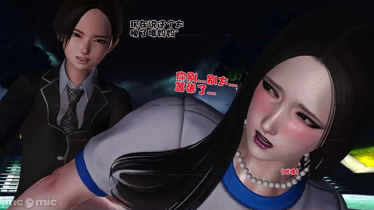 第01～03话 [19] 妓母 10 第150页