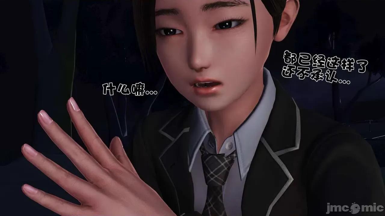 第01～03话 [19] 妓母 11-13（完） 第5页