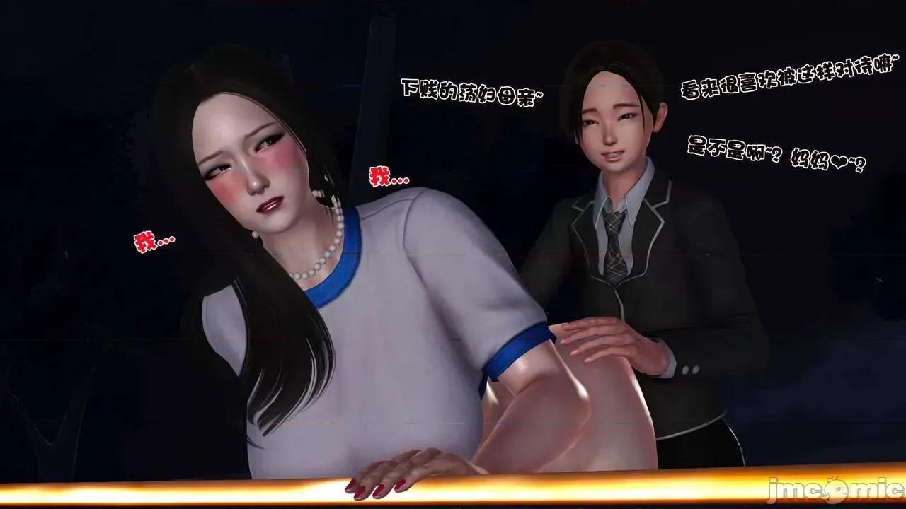 第01～03话 [19] 妓母 11-13（完） 第12页