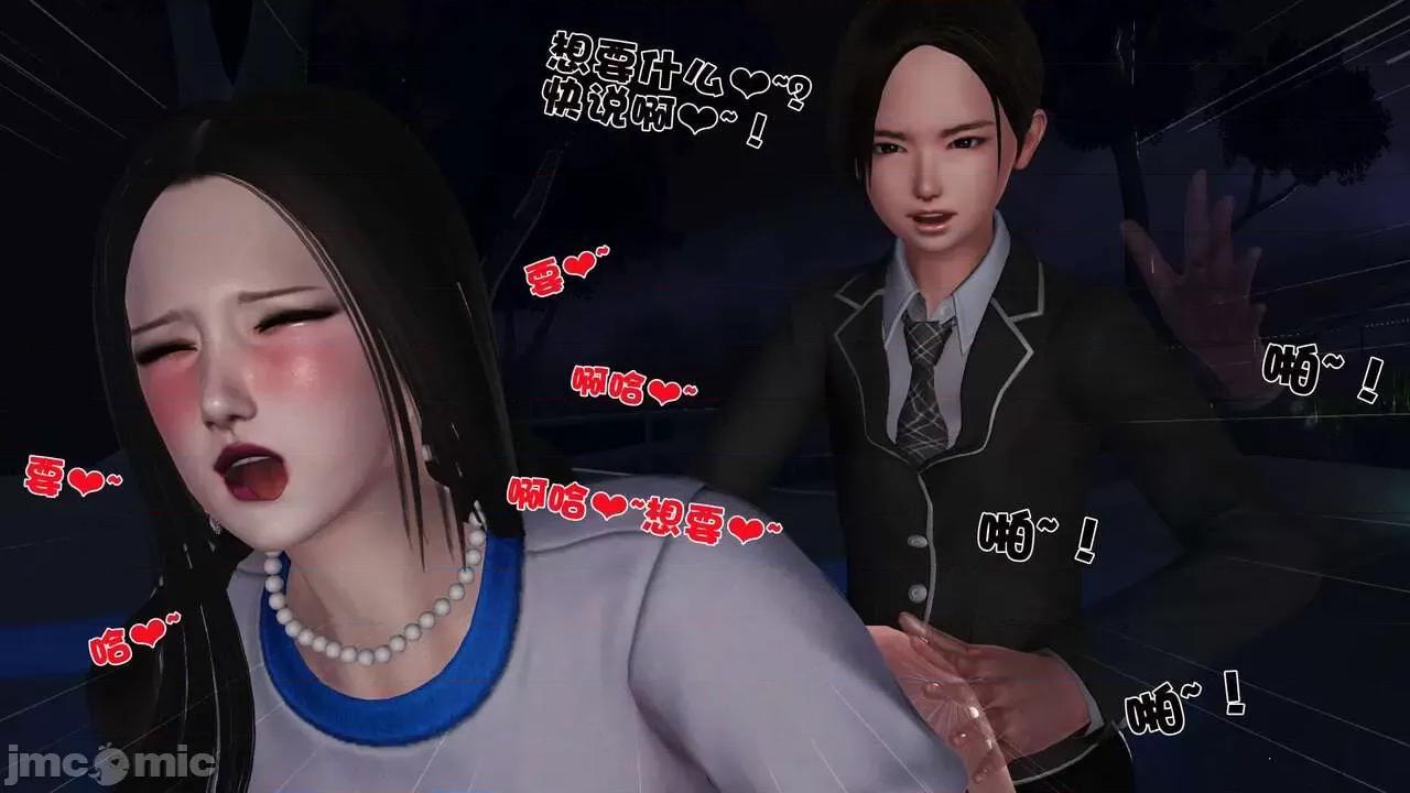第01～03话 [19] 妓母 11-13（完） 第17页