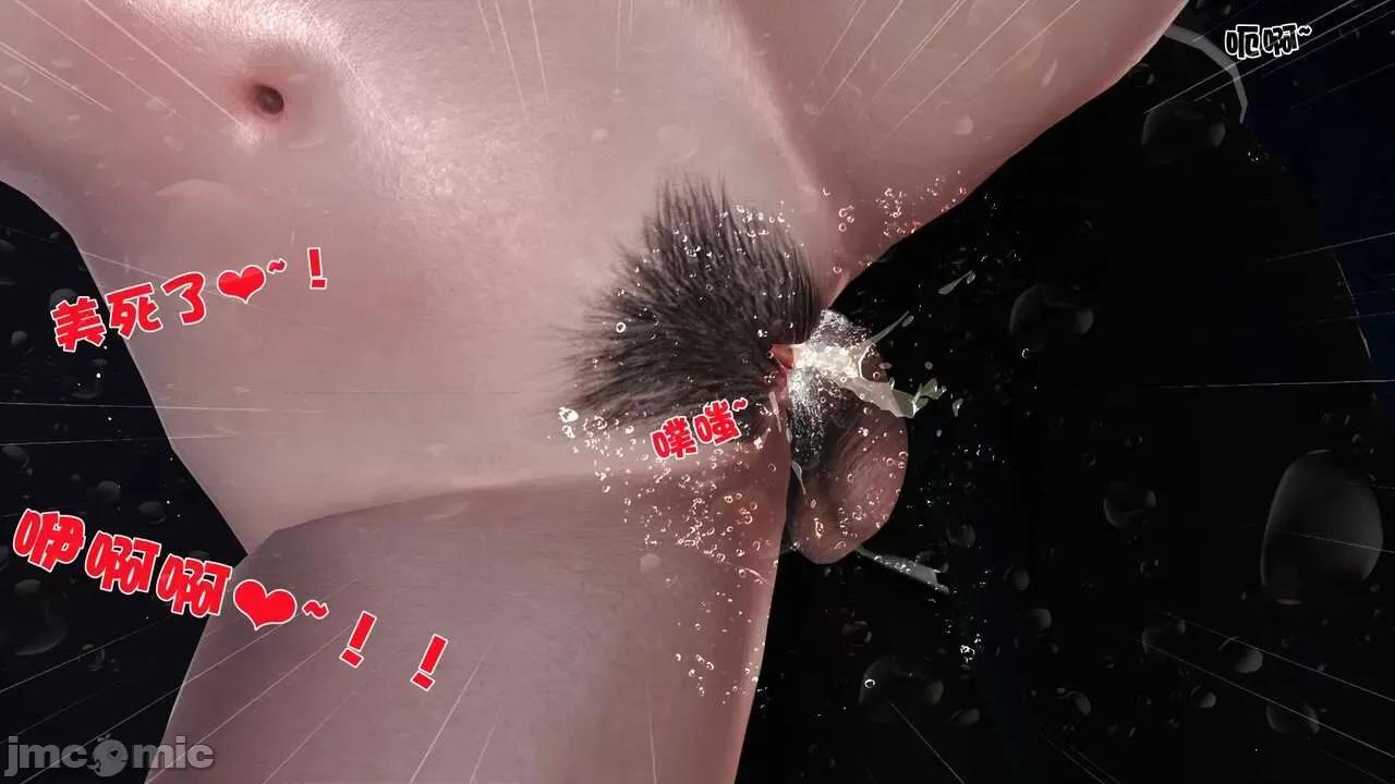 第01～03话 [19] 妓母 11-13（完） 第54页