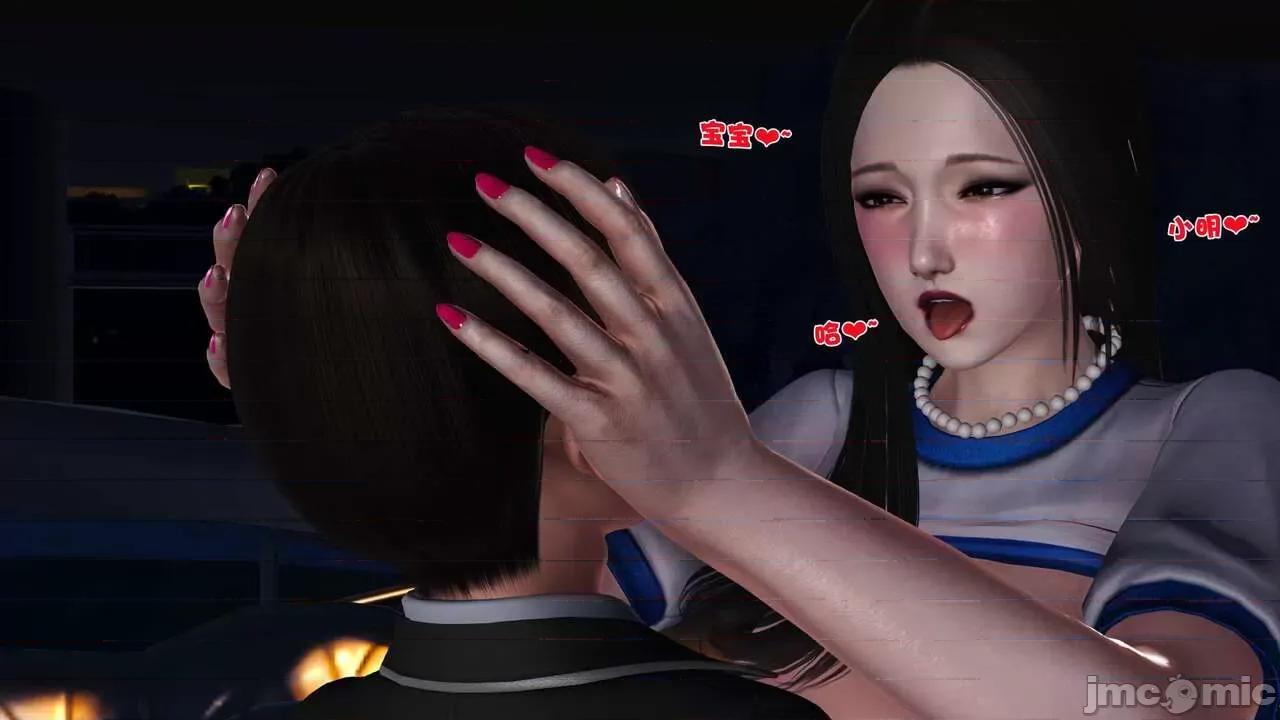 第01～03话 [19] 妓母 11-13（完） 第69页