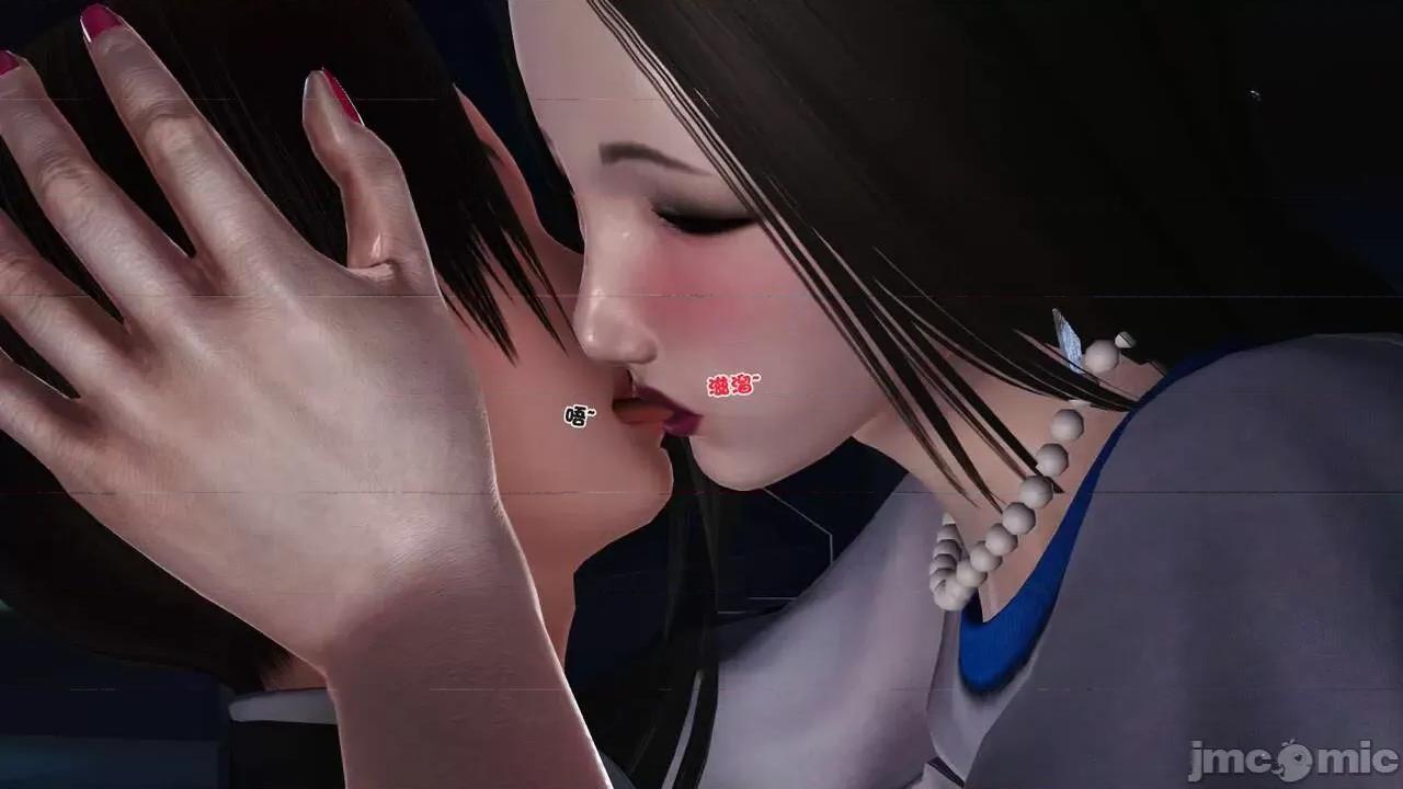 第01～03话 [19] 妓母 11-13（完） 第72页