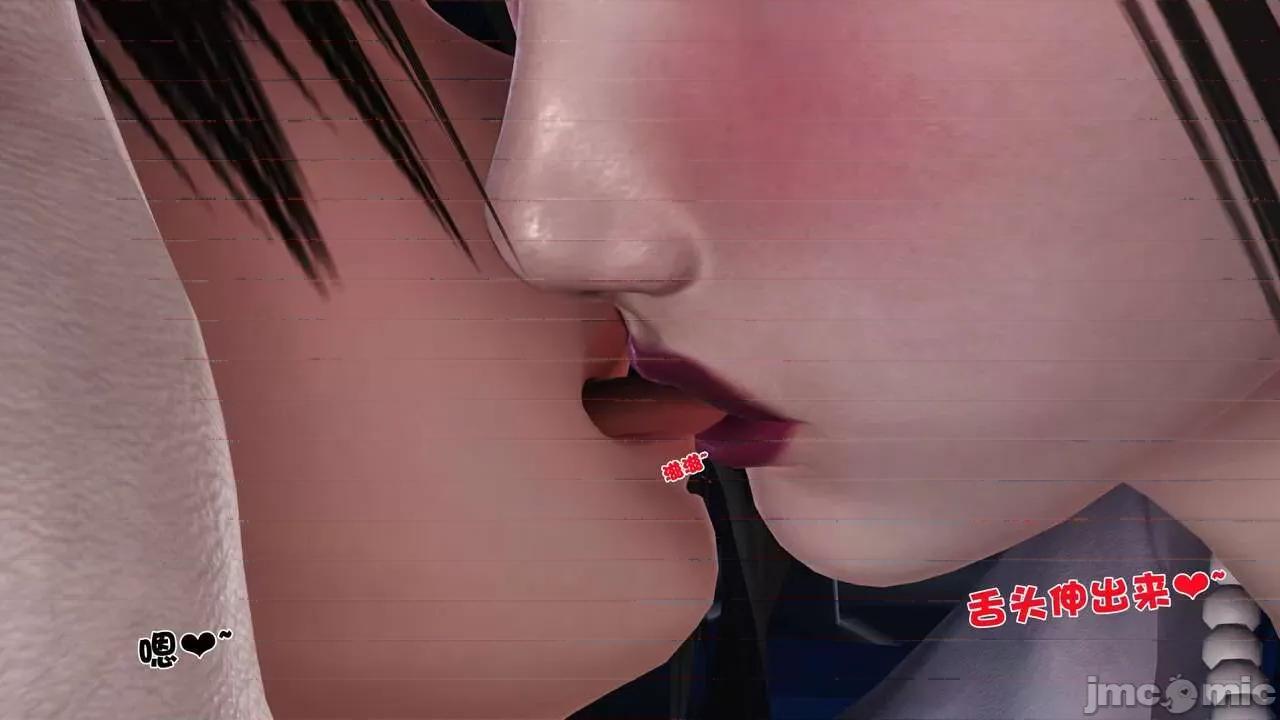 第01～03话 [19] 妓母 11-13（完） 第73页