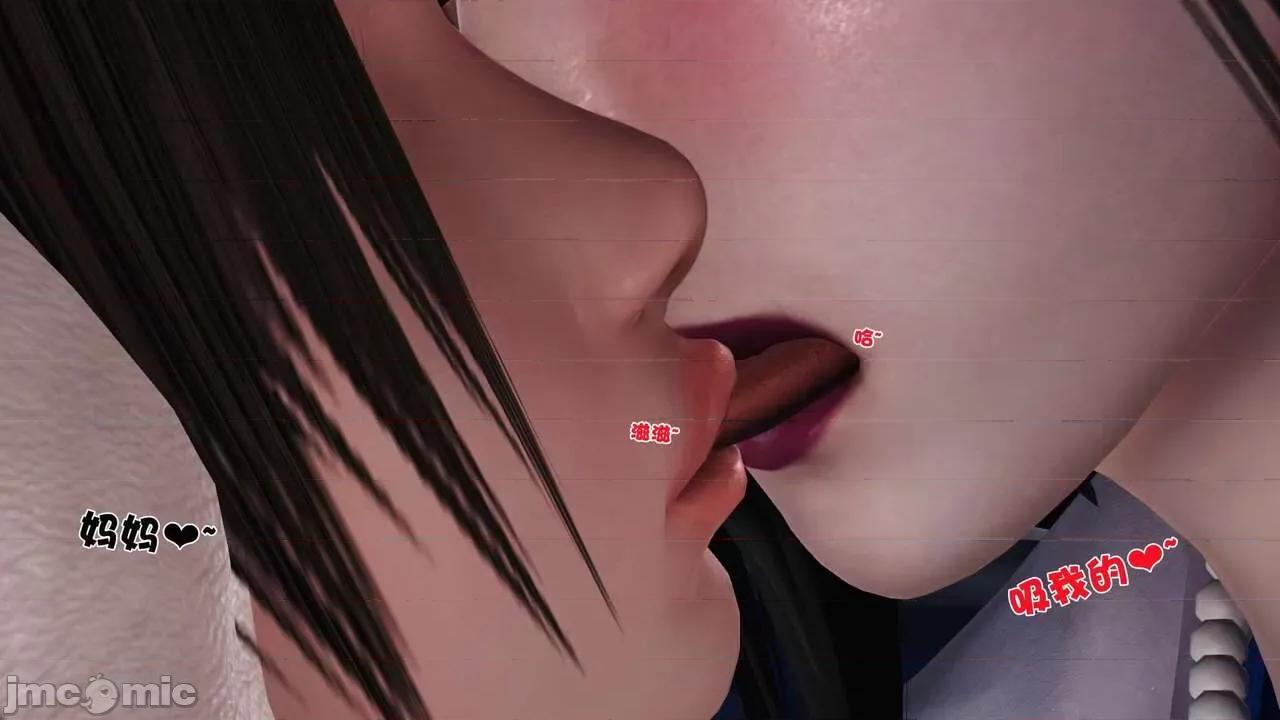 第01～03话 [19] 妓母 11-13（完） 第75页