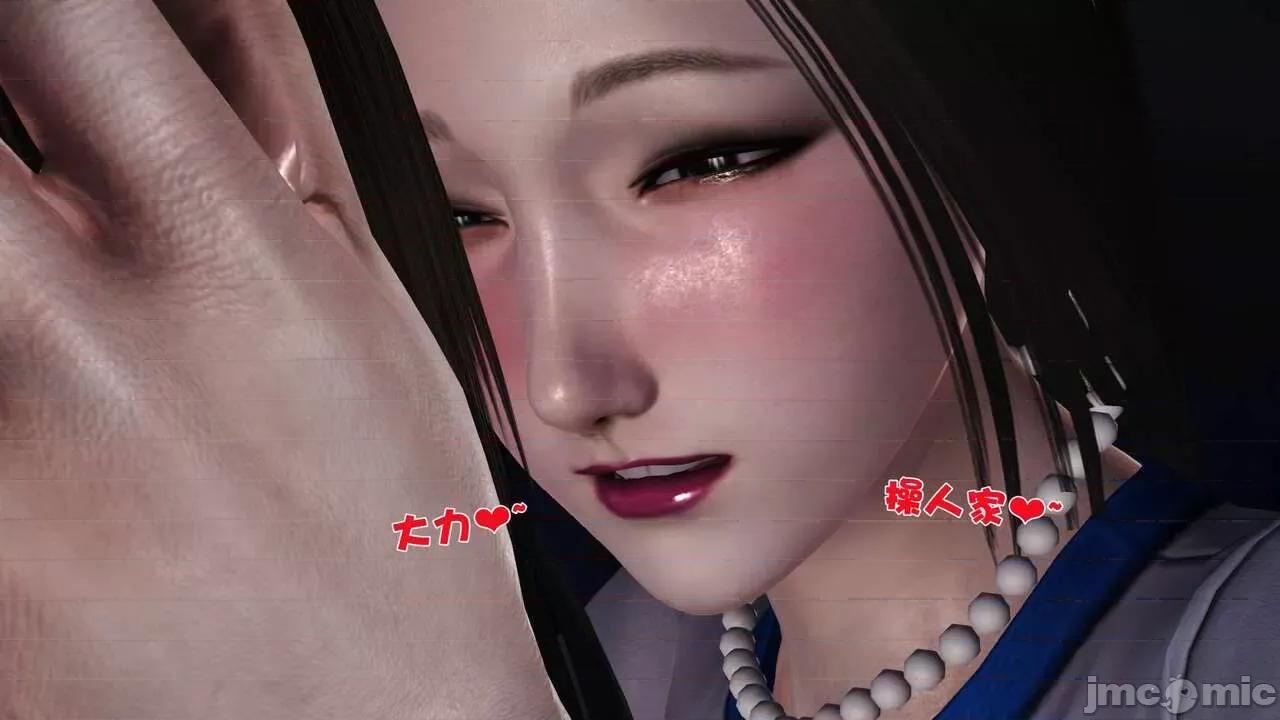 第01～03话 [19] 妓母 11-13（完） 第78页