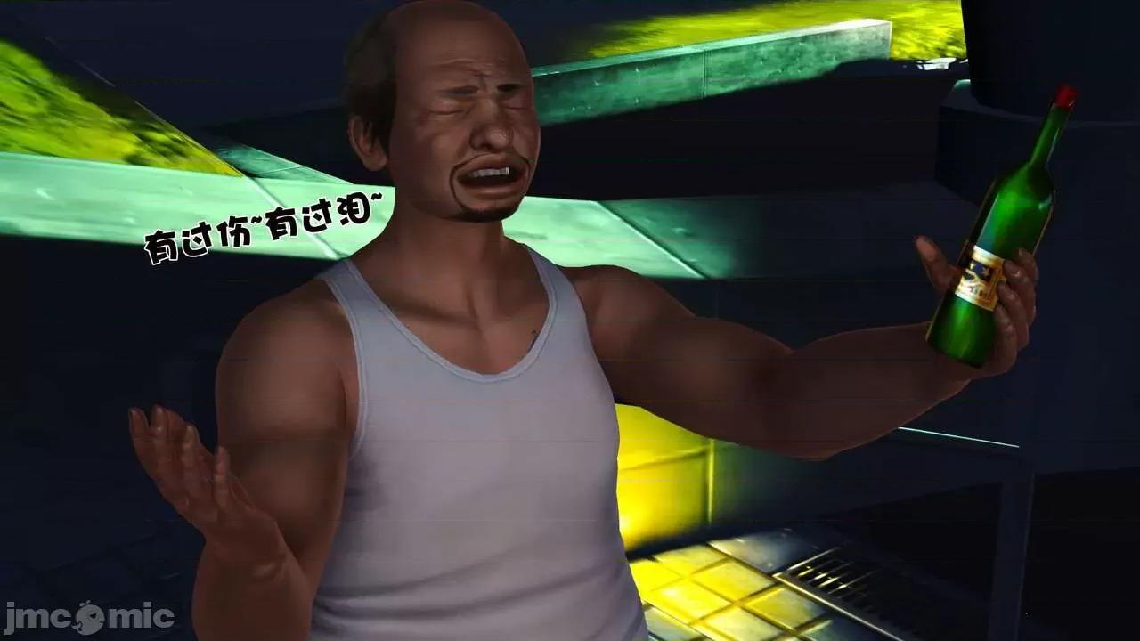 第01～03话 [19] 妓母 11-13（完） 第87页
