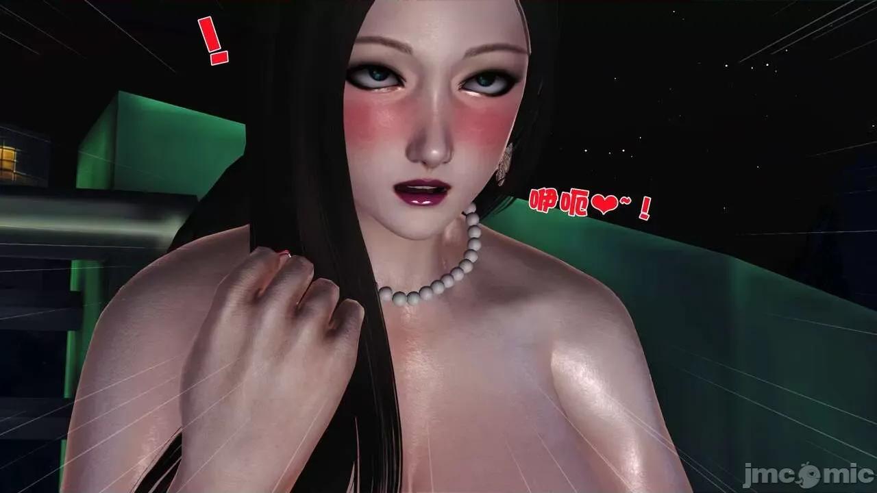 第01～03话 [19] 妓母 11-13（完） 第96页
