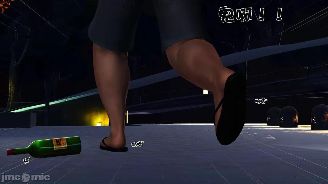 第01～03话 [19] 妓母 11-13（完） 第104页