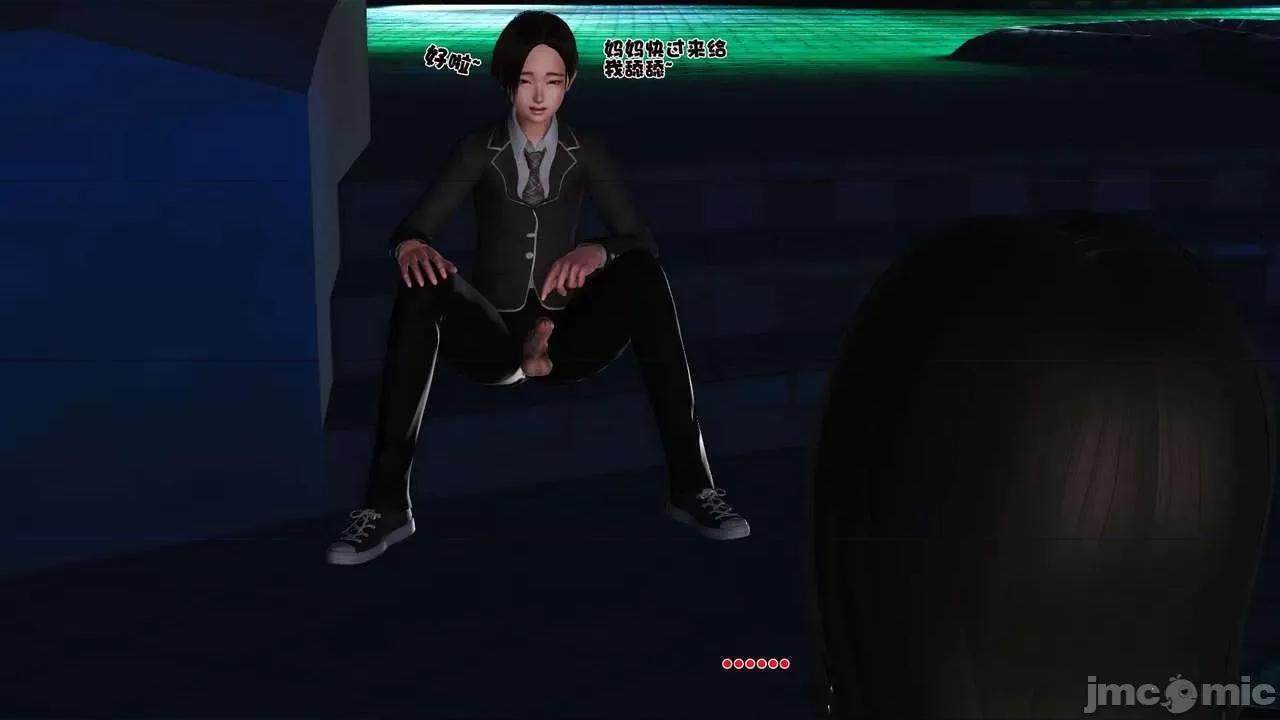 第01～03话 [19] 妓母 11-13（完） 第111页