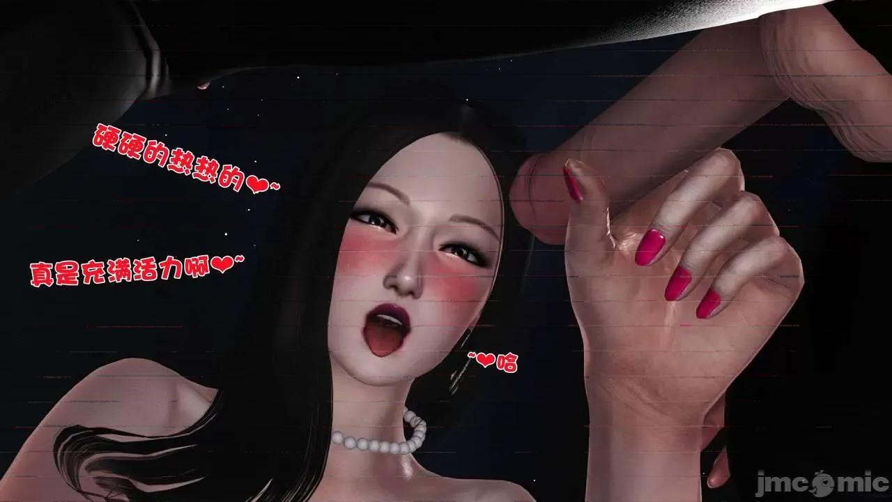 第01～03话 [19] 妓母 11-13（完） 第115页