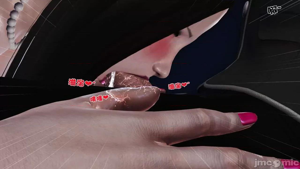 第01～03话 [19] 妓母 11-13（完） 第132页